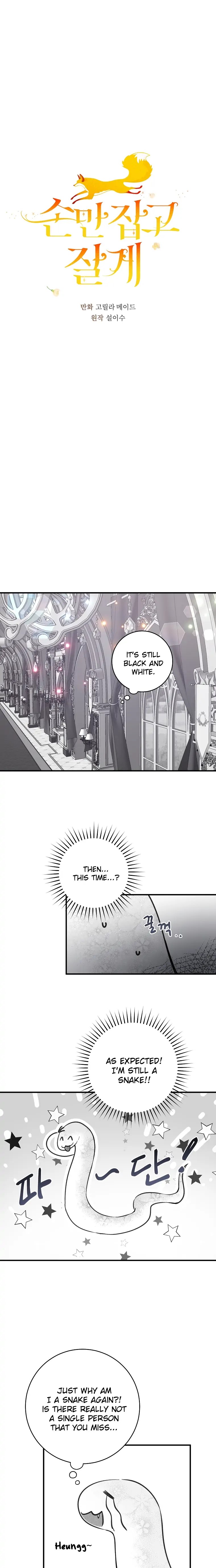 A Dream Escape Vol. 1 Ch. 6 第6页