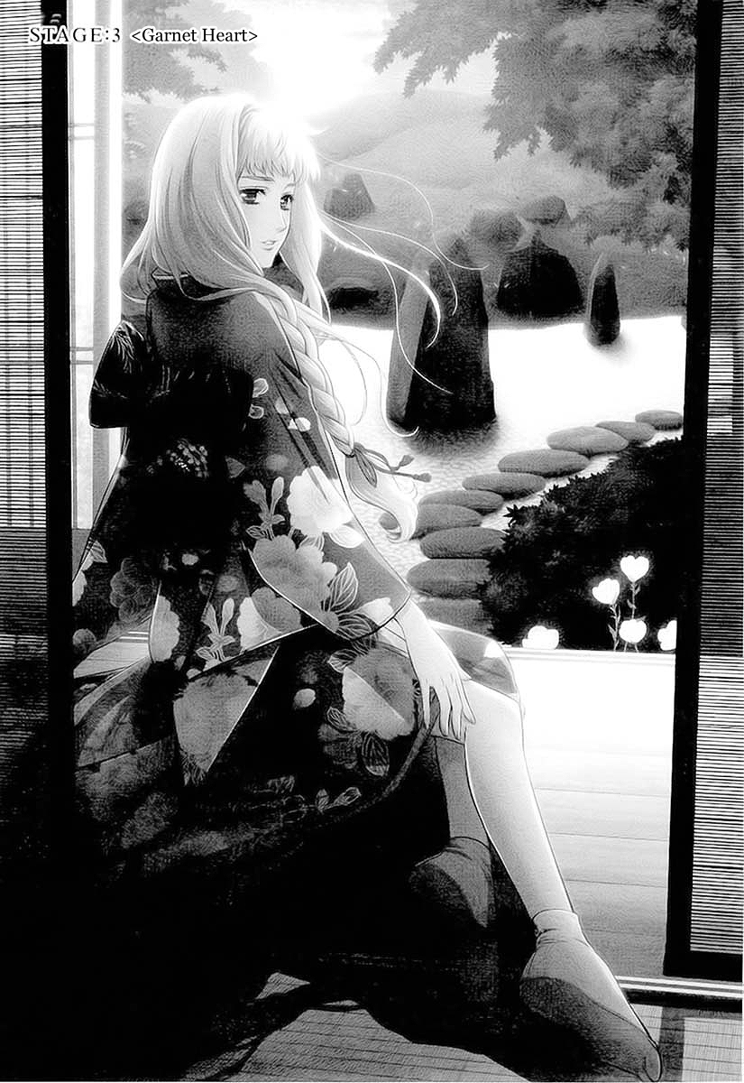 Sheryl - Kiss in the Galaxy Vol. 2 Ch. 3 第1页