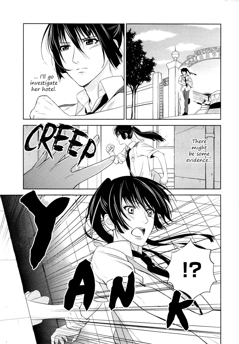 Sheryl - Kiss in the Galaxy Vol. 2 Ch. 3 第11页
