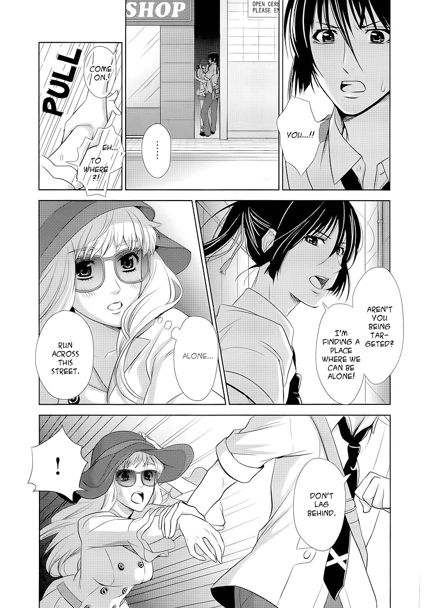 Sheryl - Kiss in the Galaxy Vol. 2 Ch. 3 第13页
