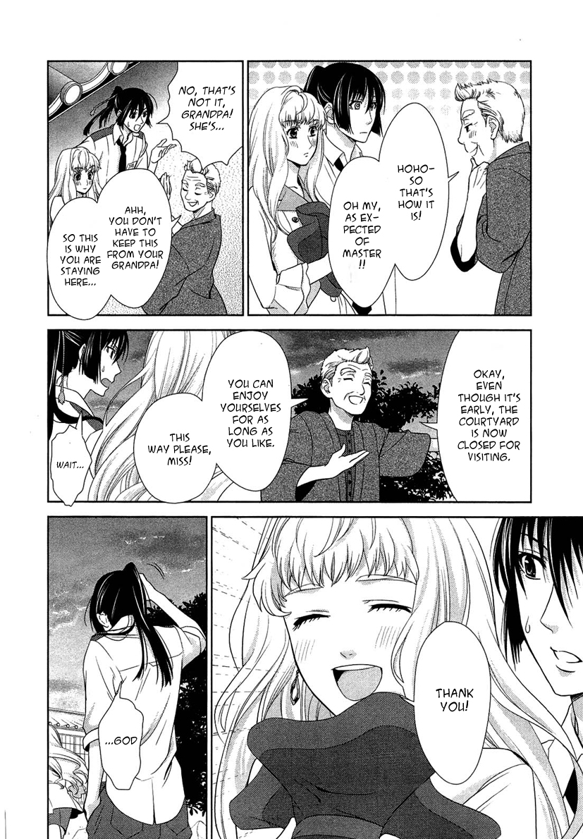 Sheryl - Kiss in the Galaxy Vol. 2 Ch. 3 第16页