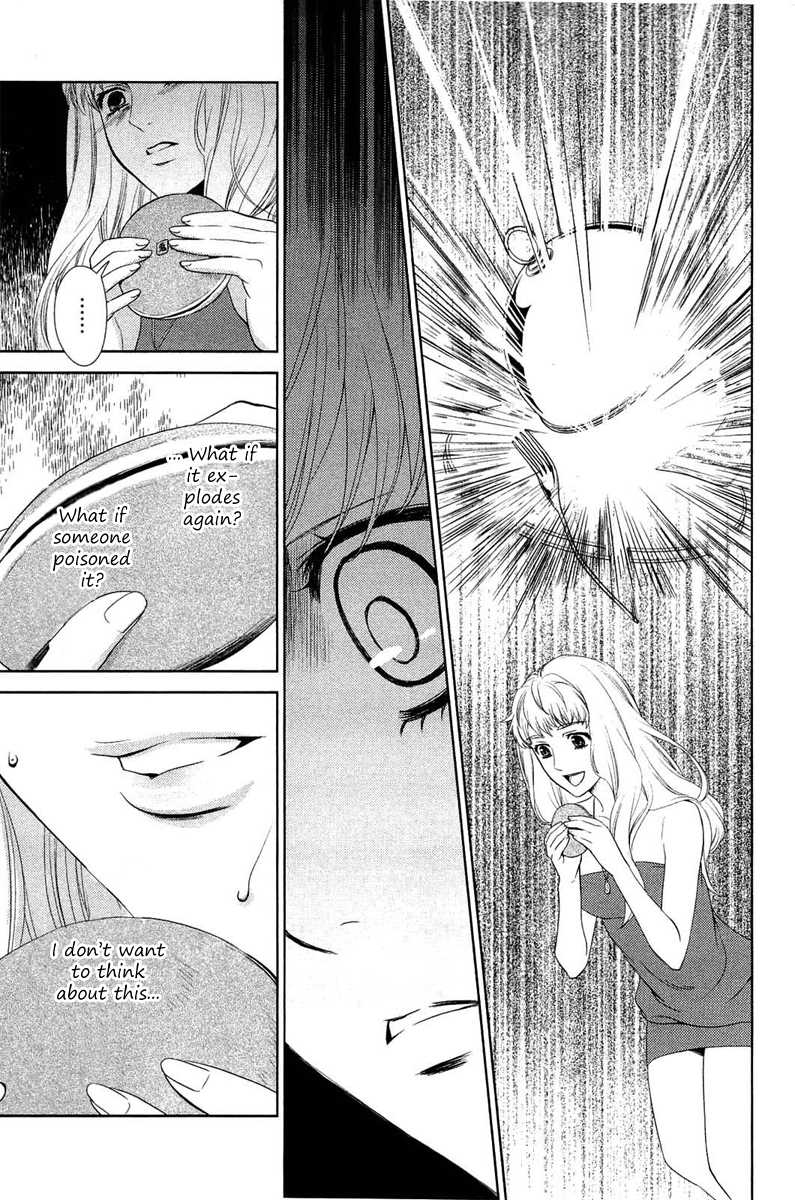 Sheryl - Kiss in the Galaxy Vol. 2 Ch. 3 第19页