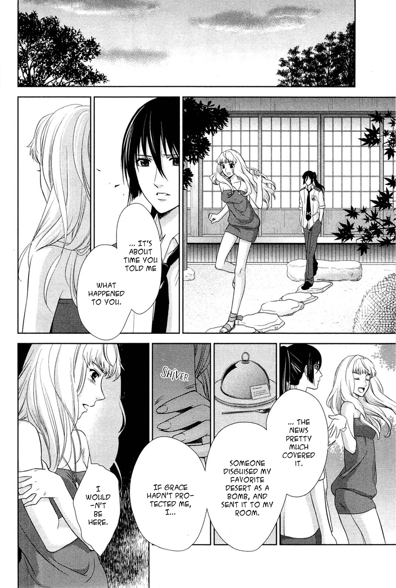 Sheryl - Kiss in the Galaxy Vol. 2 Ch. 3 第24页