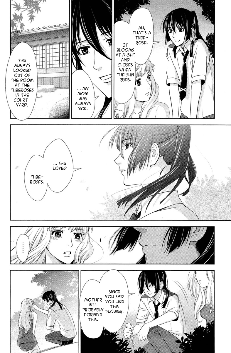 Sheryl - Kiss in the Galaxy Vol. 2 Ch. 3 第30页