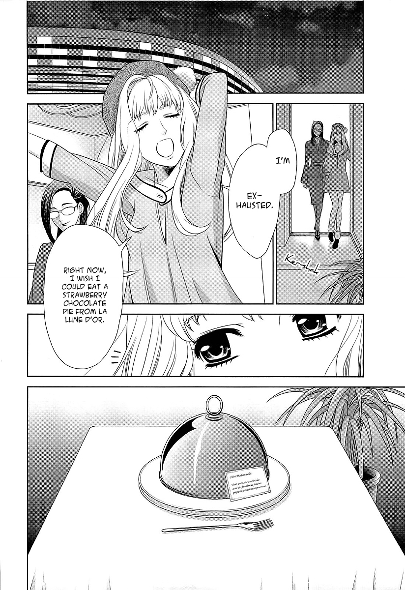 Sheryl - Kiss in the Galaxy Vol. 2 Ch. 3 第4页