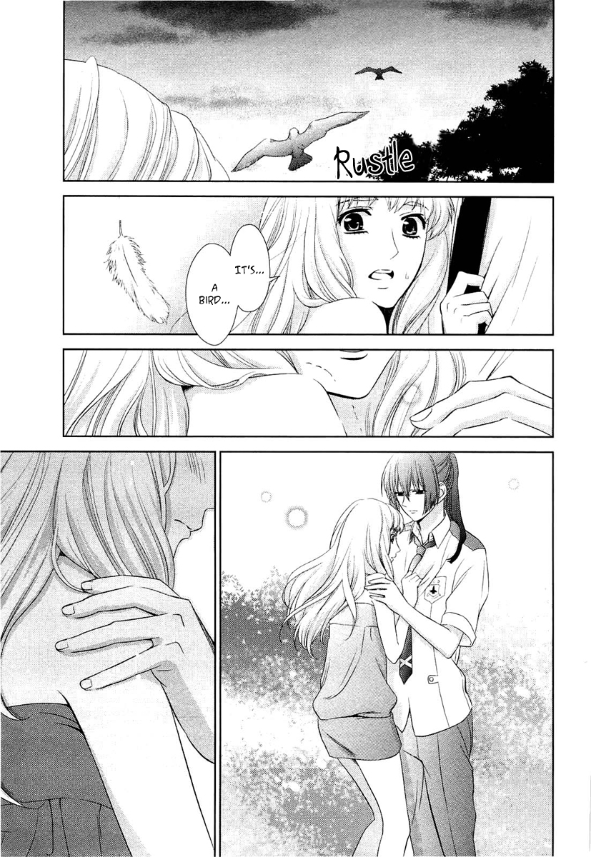 Sheryl - Kiss in the Galaxy Vol. 2 Ch. 3 第33页