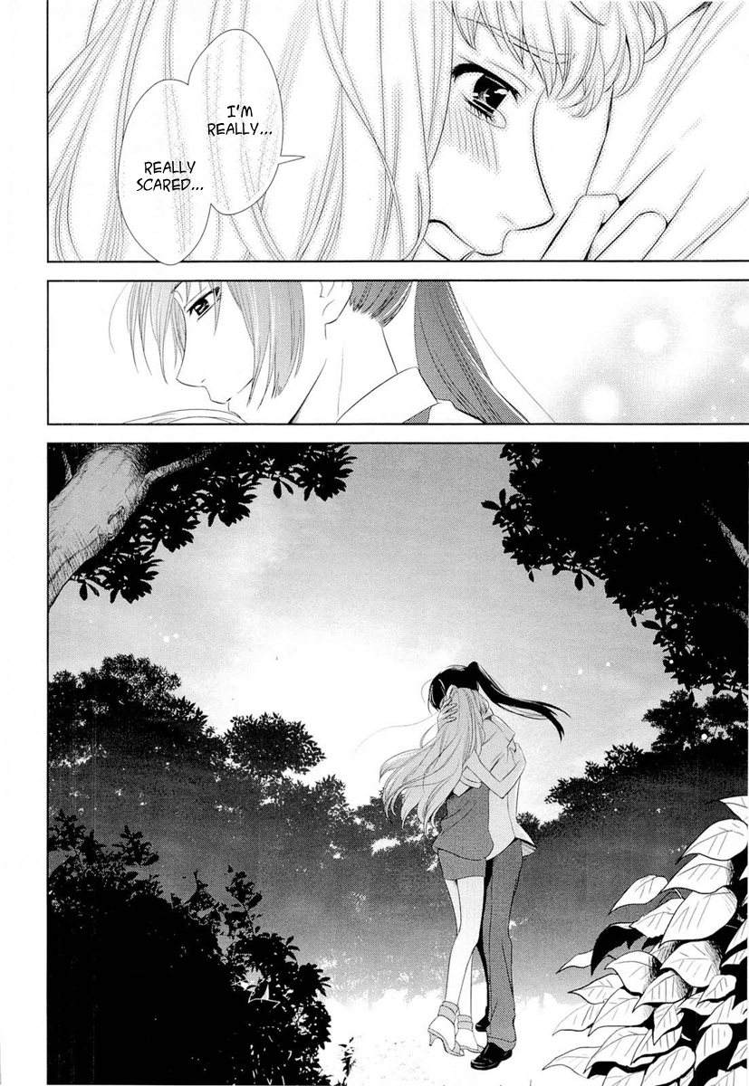 Sheryl - Kiss in the Galaxy Vol. 2 Ch. 3 第34页