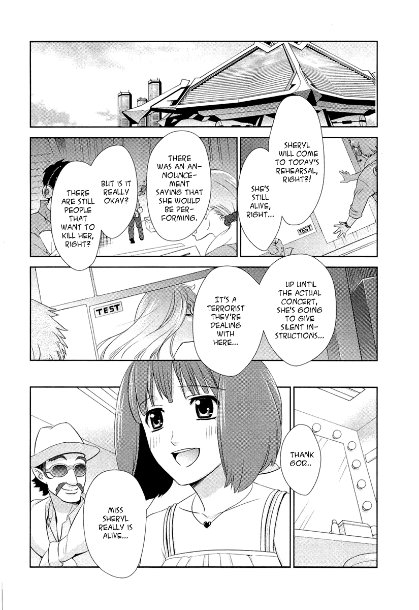 Sheryl - Kiss in the Galaxy Vol. 2 Ch. 3 第42页