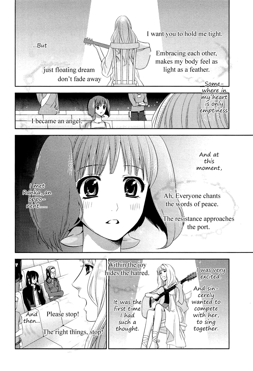 Sheryl - Kiss in the Galaxy Vol. 2 Ch. 3 第50页