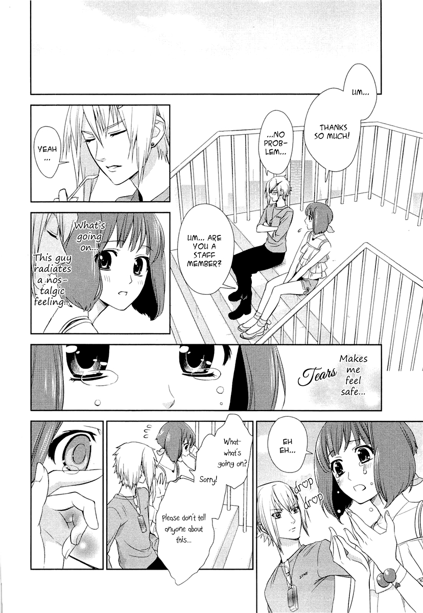 Sheryl - Kiss in the Galaxy Vol. 2 Ch. 3 第56页