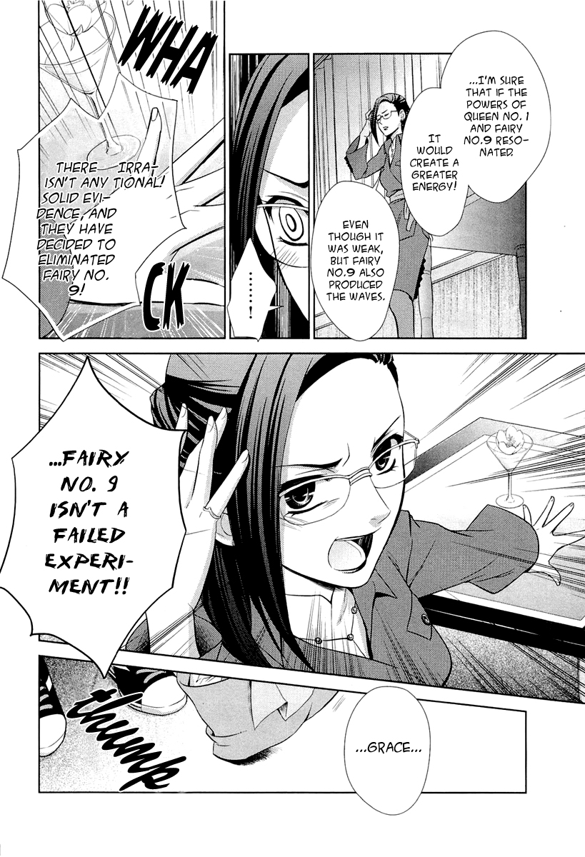 Sheryl - Kiss in the Galaxy Vol. 2 Ch. 3 第60页
