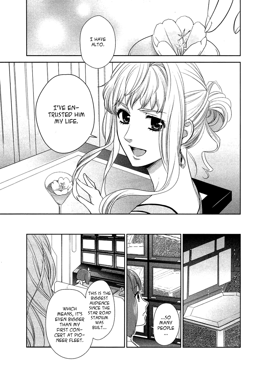 Sheryl - Kiss in the Galaxy Vol. 2 Ch. 3 第63页