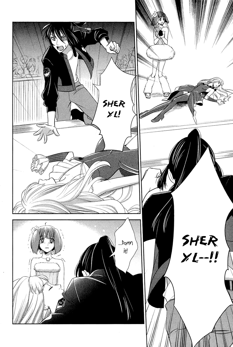 Sheryl - Kiss in the Galaxy Vol. 2 Ch. 3 第73页