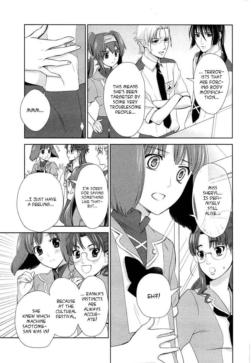 Sheryl - Kiss in the Galaxy Vol. 2 Ch. 3 第9页