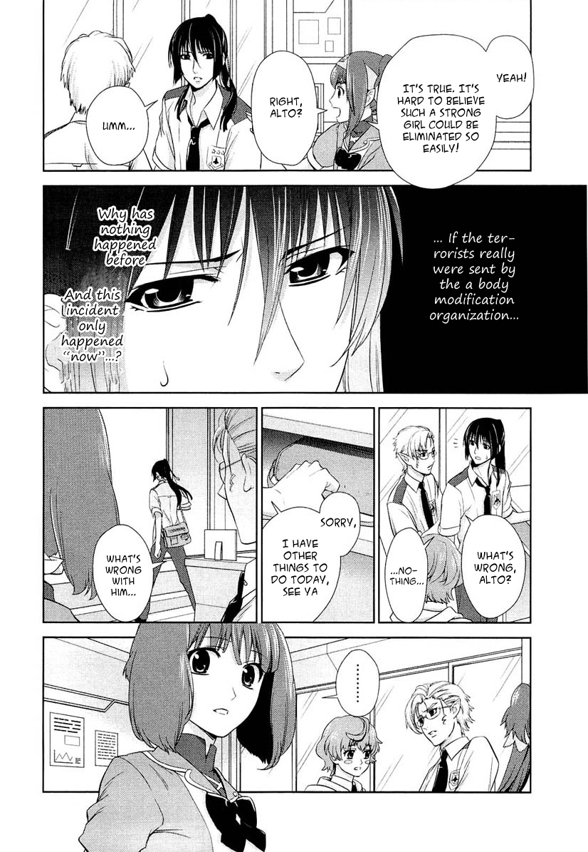 Sheryl - Kiss in the Galaxy Vol. 2 Ch. 3 第10页