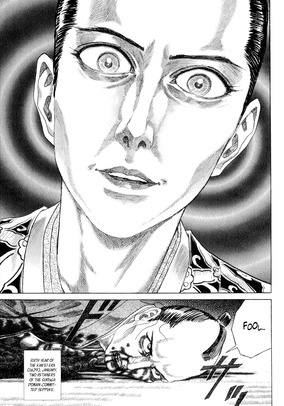 Death Frenzy The Tournament in Sunpu Castle 第16页