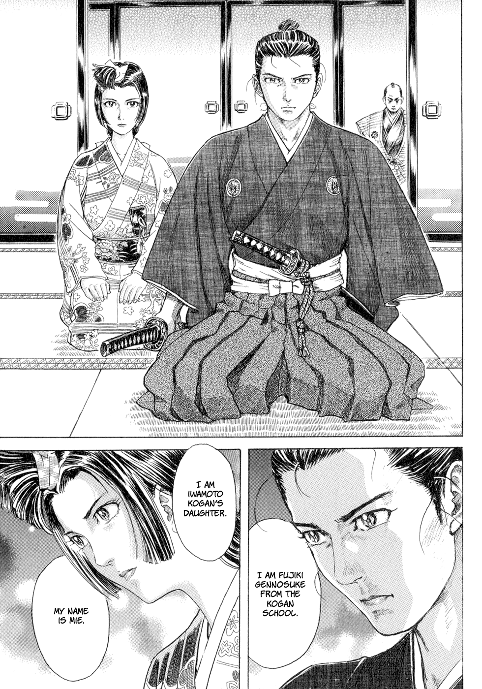 Death Frenzy The Tournament in Sunpu Castle 第18页