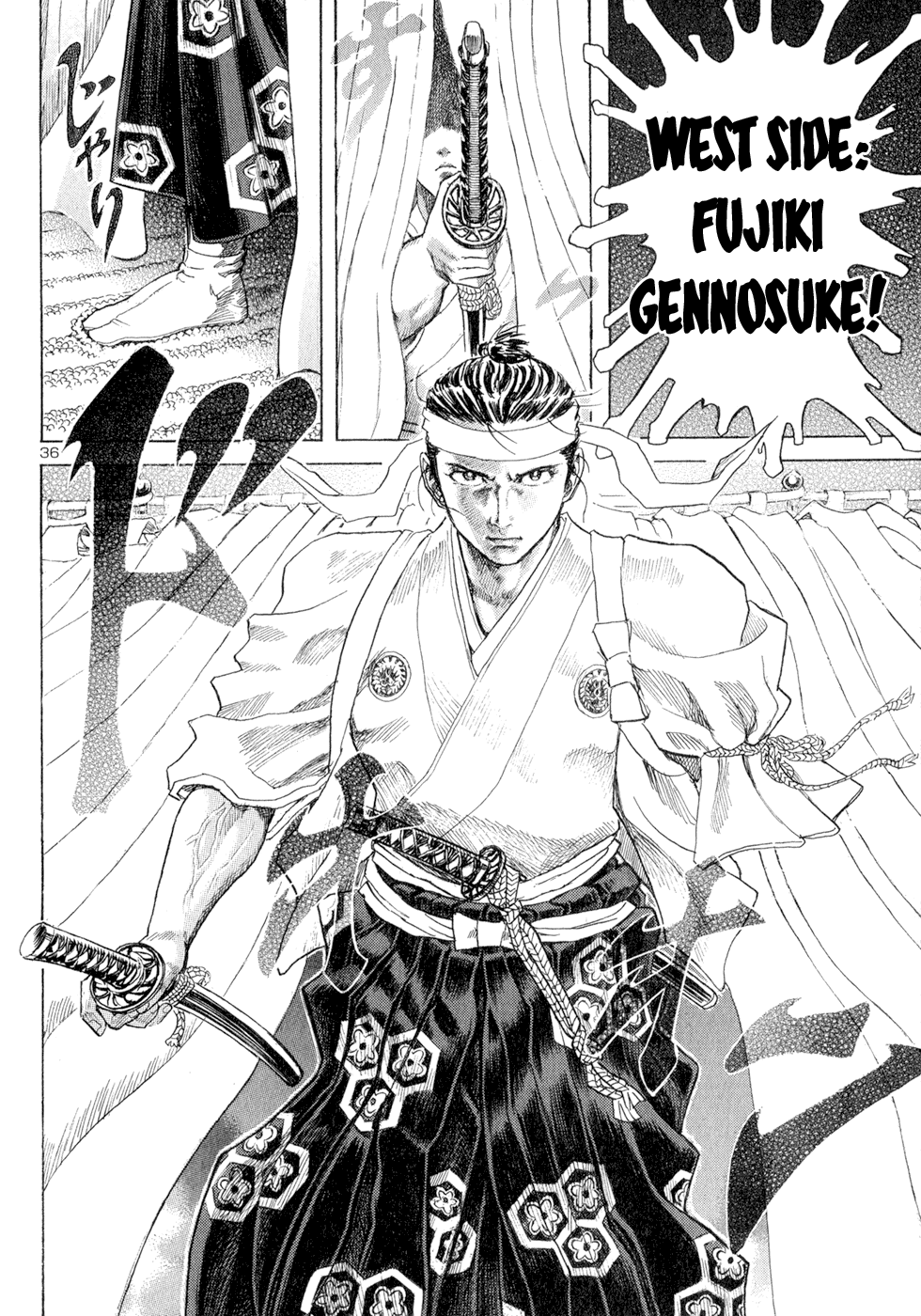 Death Frenzy The Tournament in Sunpu Castle 第35页