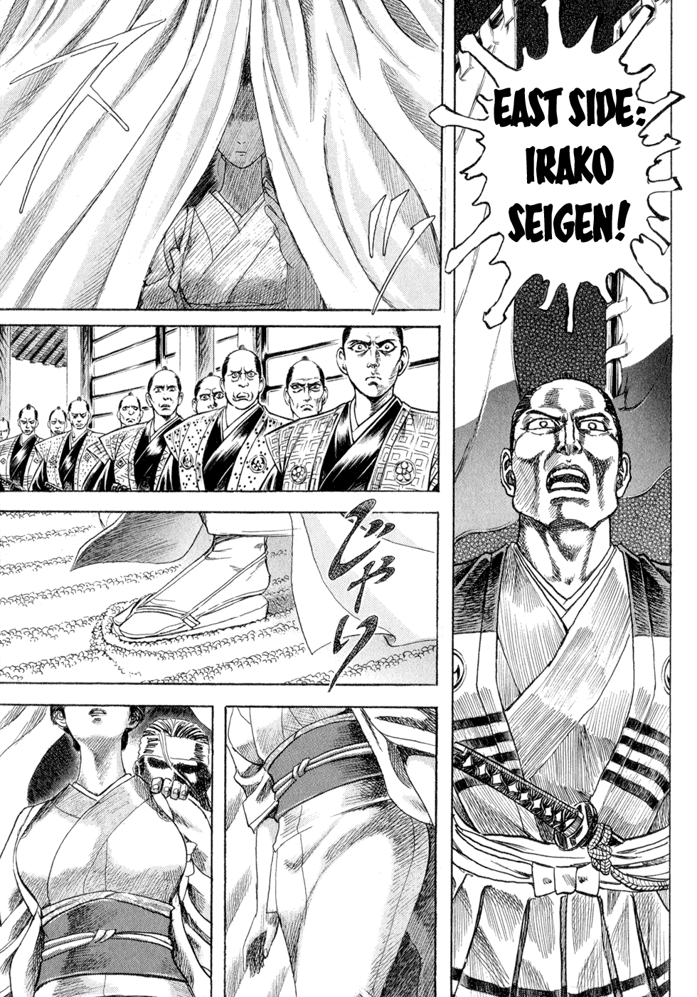 Death Frenzy The Tournament in Sunpu Castle 第38页