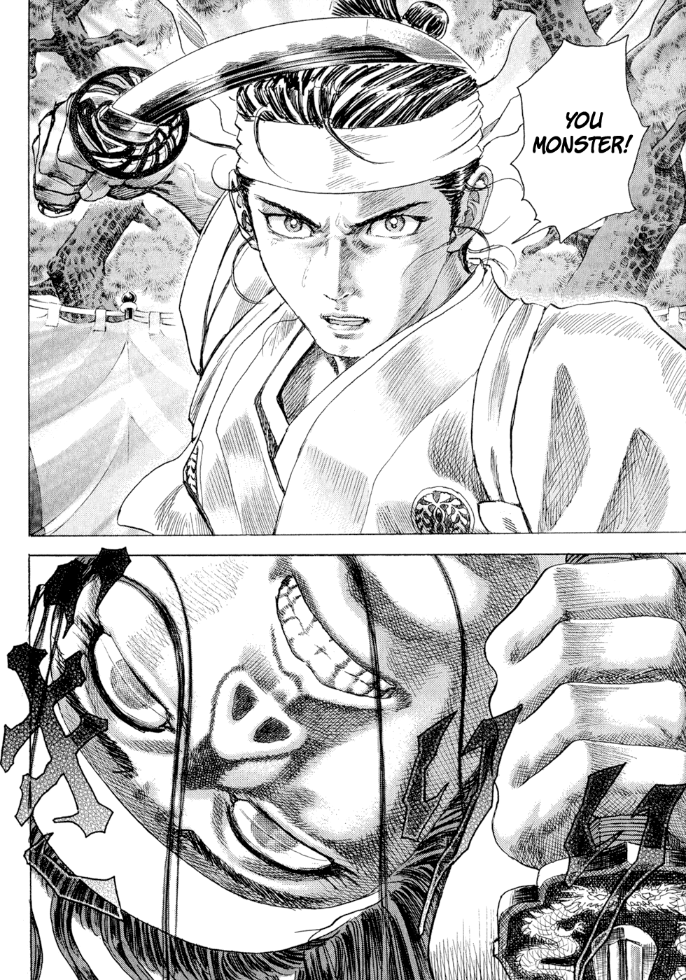 Death Frenzy The Tournament in Sunpu Castle 第55页