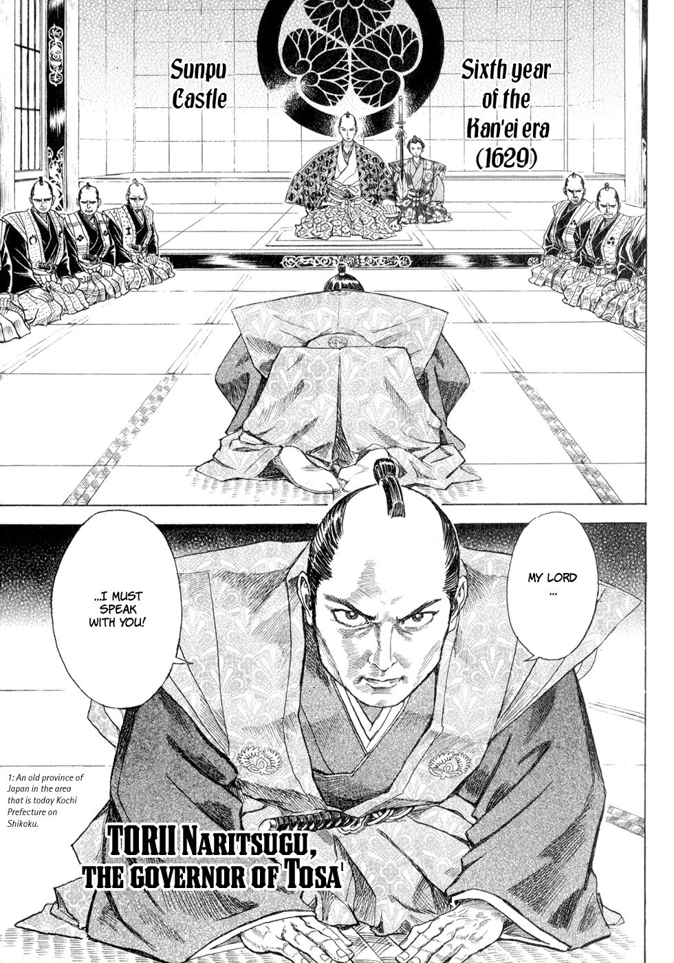 Death Frenzy The Tournament in Sunpu Castle 第10页