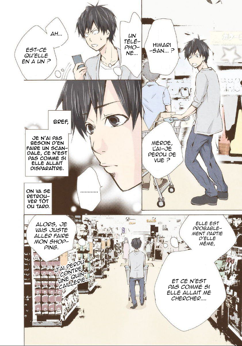 Marry Me! Si tu es perdu, je te retrouverai. 第11页