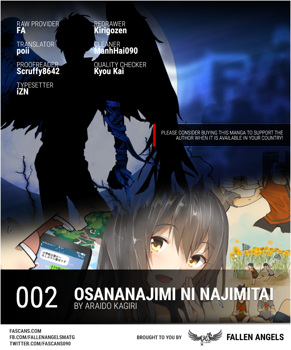 Osananajimi ni Najimitai I’ve grown up, you know? 第1页