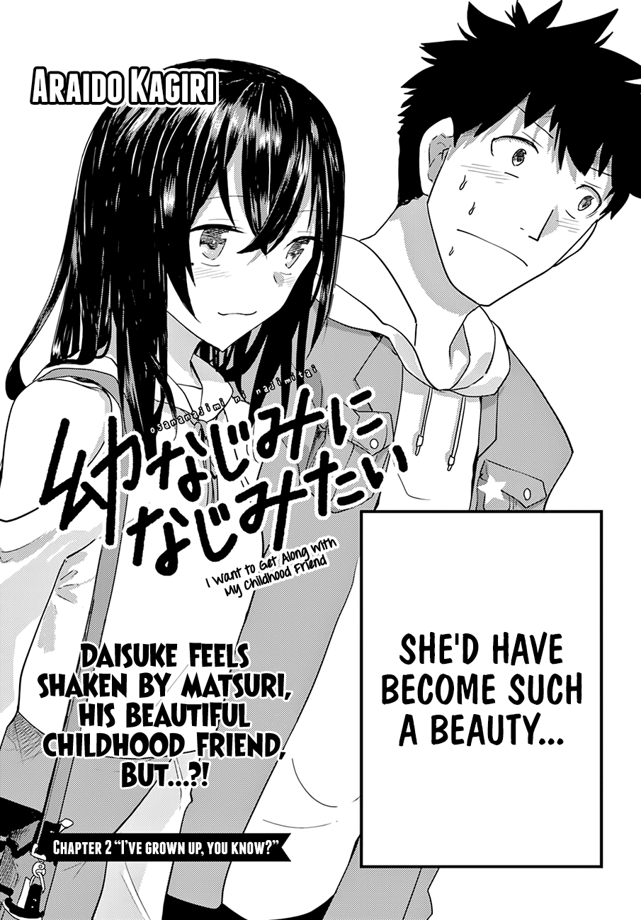 Osananajimi ni Najimitai I’ve grown up, you know? 第3页