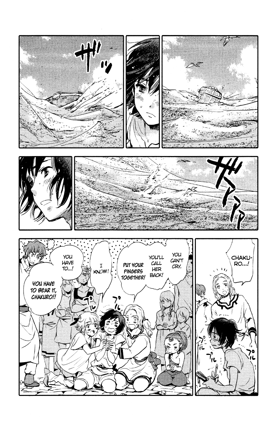 Kujira no Kora wa Sajou ni Utau Chakuro of the Sea of Sand 第11页