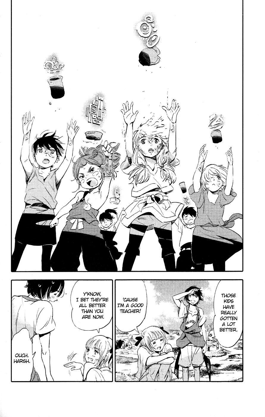 Kujira no Kora wa Sajou ni Utau Chakuro of the Sea of Sand 第16页