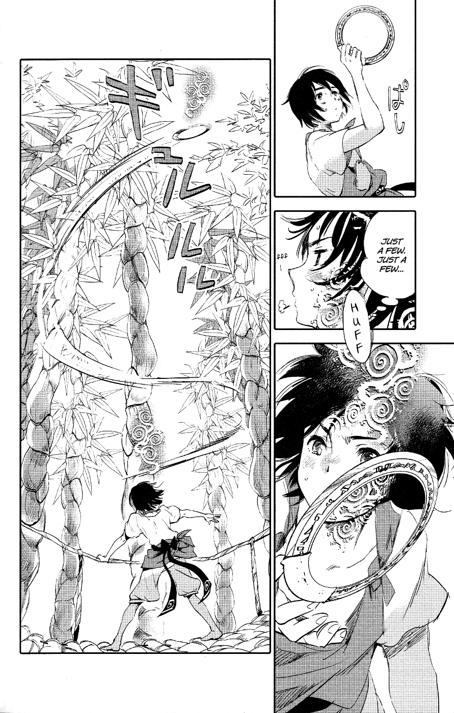 Kujira no Kora wa Sajou ni Utau Chakuro of the Sea of Sand 第20页