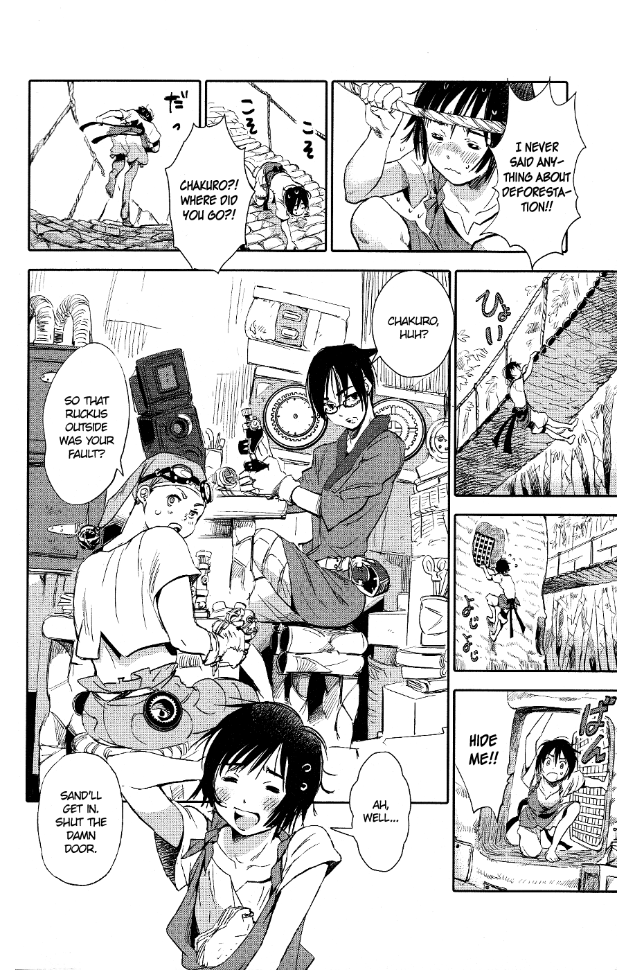 Kujira no Kora wa Sajou ni Utau Chakuro of the Sea of Sand 第22页