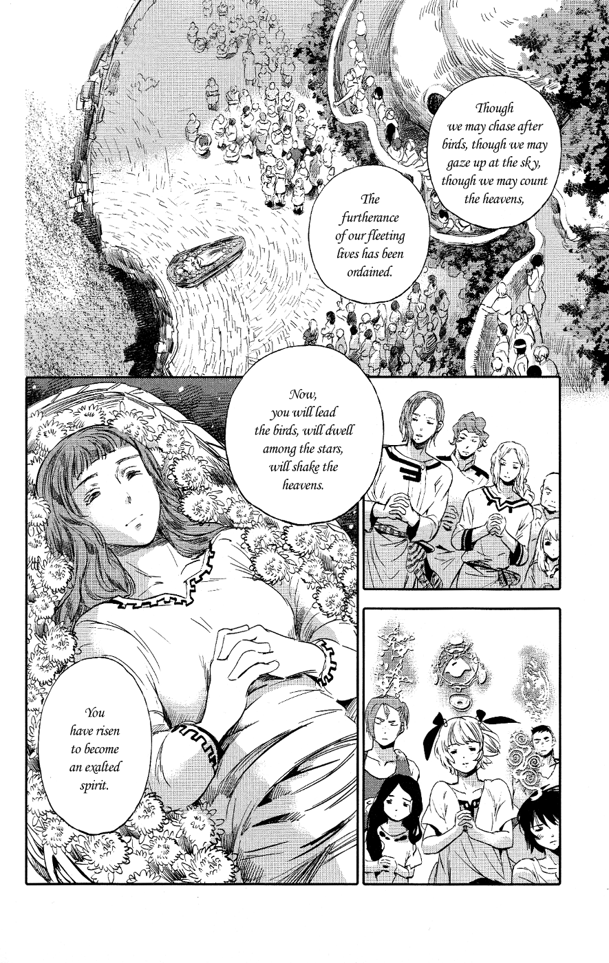 Kujira no Kora wa Sajou ni Utau 第7页