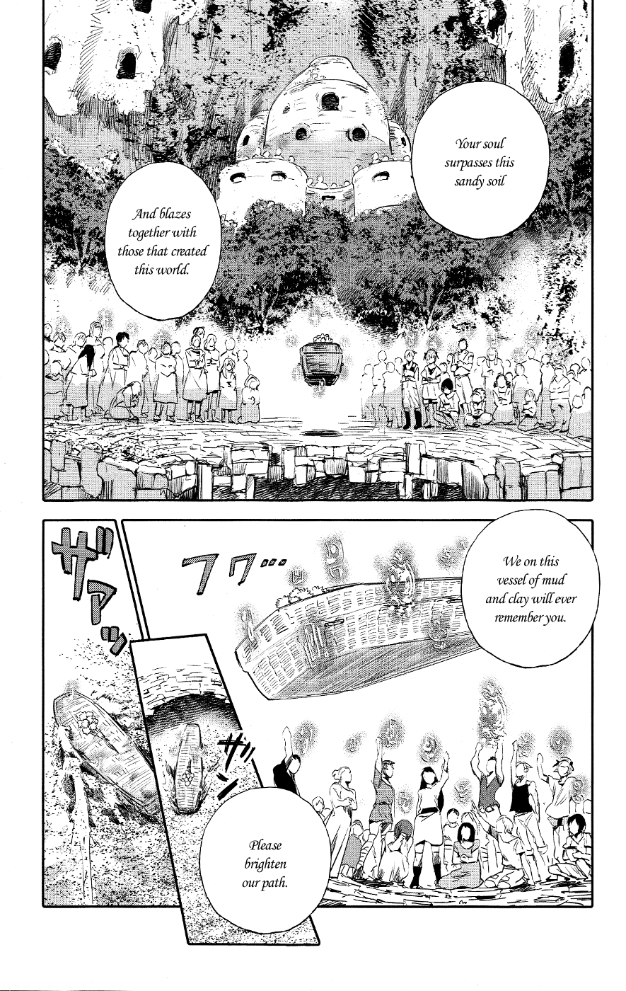 Kujira no Kora wa Sajou ni Utau 第8页