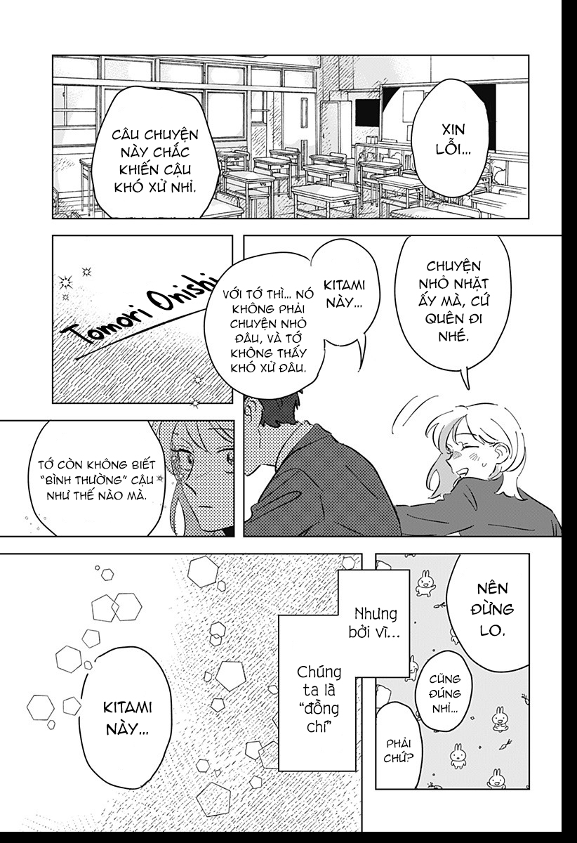 Floating Mate Oneshot 第26页