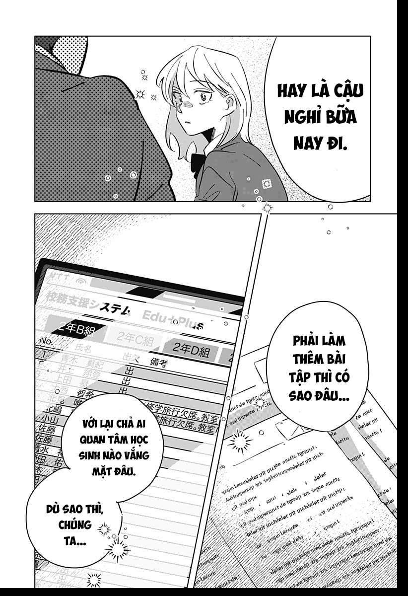 Floating Mate Oneshot 第27页
