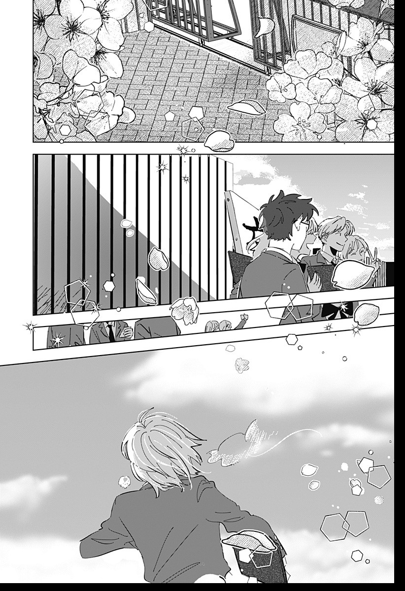 Floating Mate Oneshot 第45页
