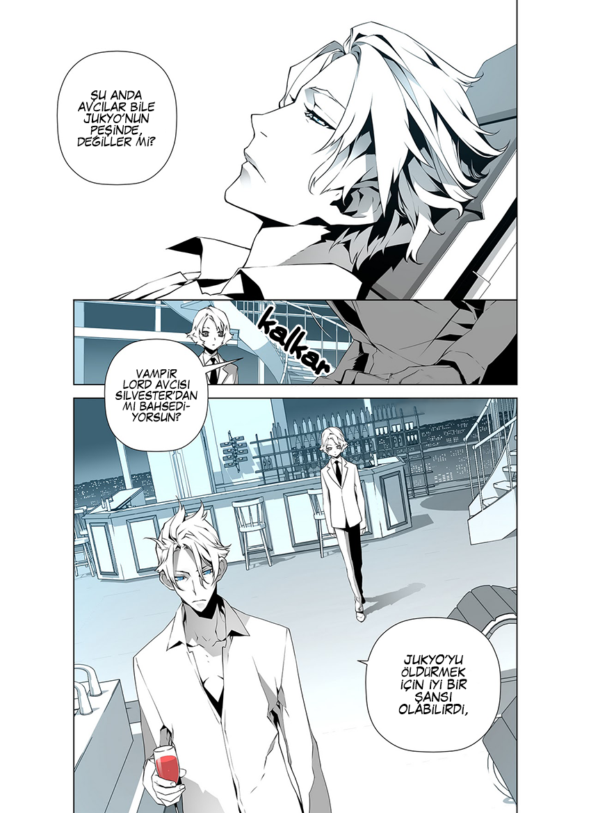Reveries of the Moonlight Ch. 5 第9页