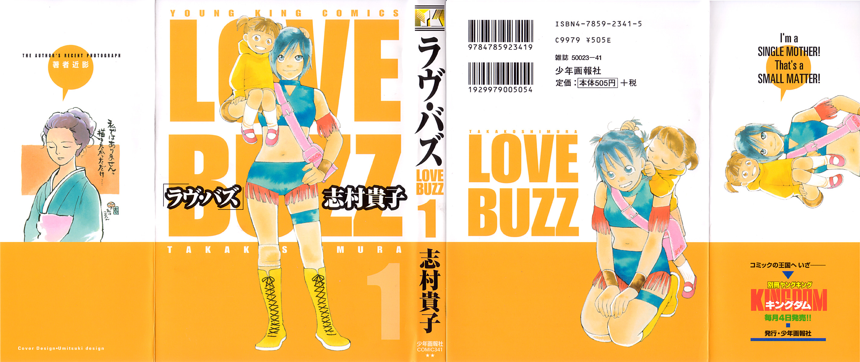 Love Buzz 第2页