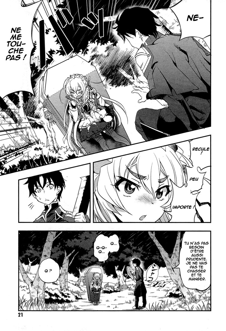 Chaika: The Coffin Princess La fille au cerceuil 第23页