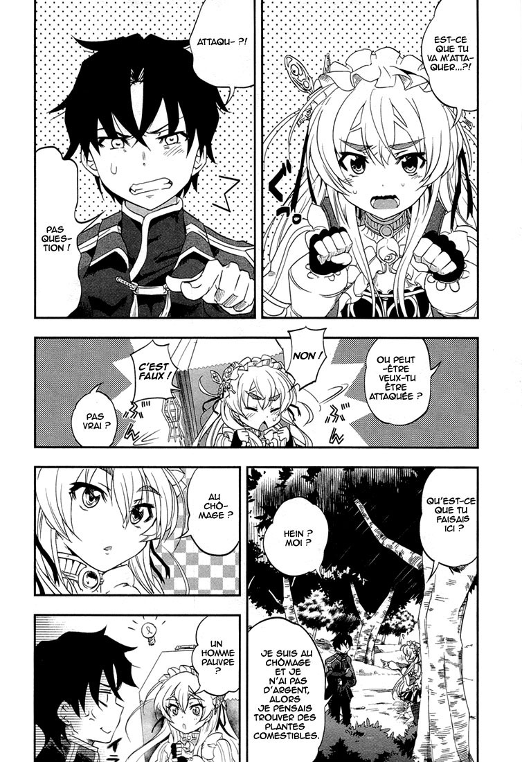 Chaika: The Coffin Princess La fille au cerceuil 第24页