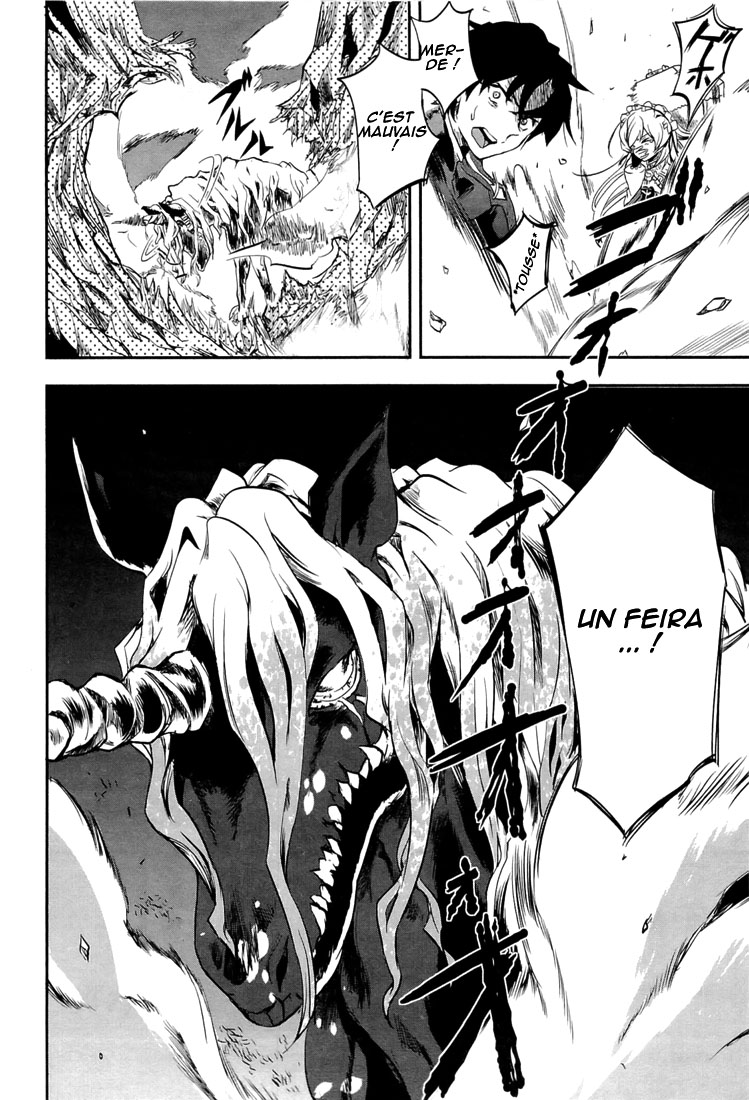 Chaika: The Coffin Princess La fille au cerceuil 第32页