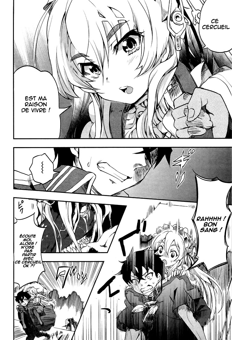 Chaika: The Coffin Princess La fille au cerceuil 第34页