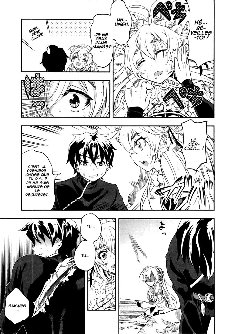 Chaika: The Coffin Princess La fille au cerceuil 第39页