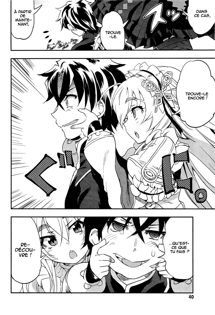 Chaika: The Coffin Princess La fille au cerceuil 第42页