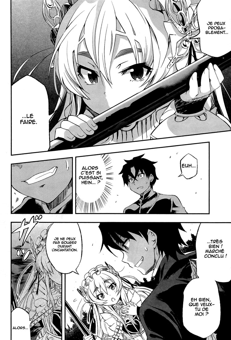 Chaika: The Coffin Princess La fille au cerceuil 第45页