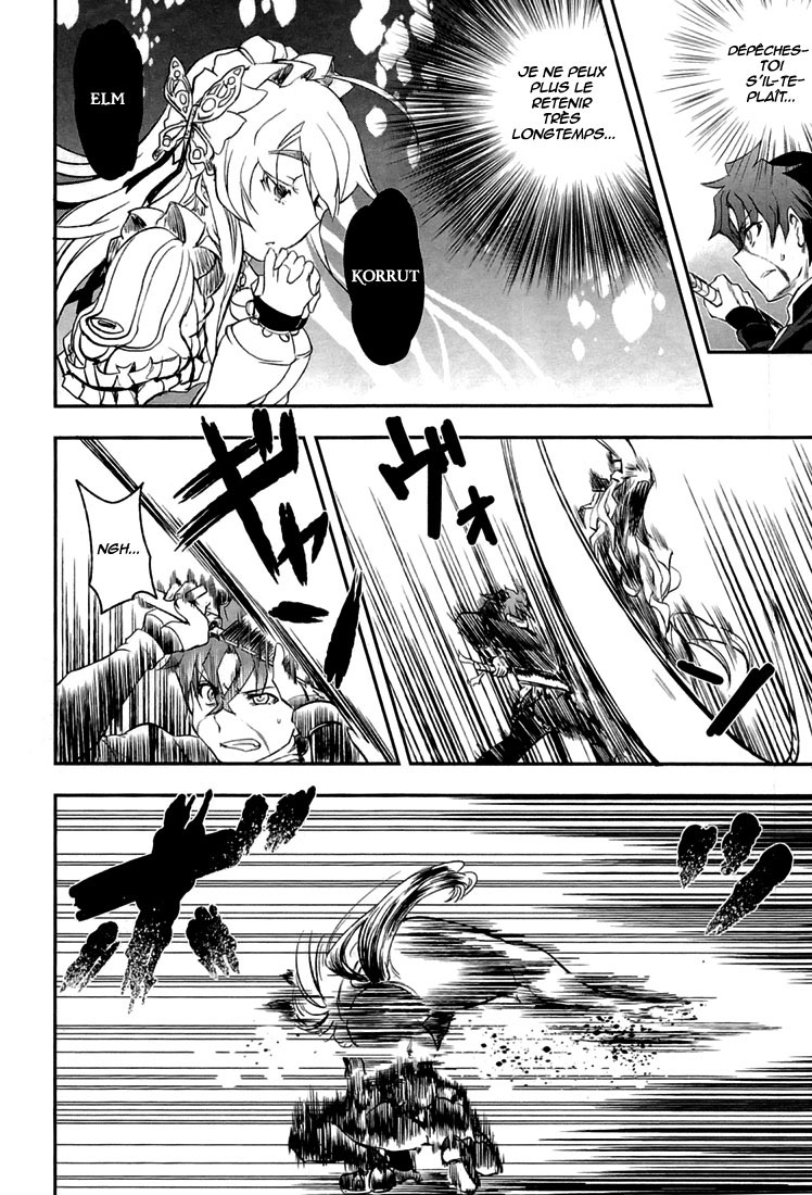 Chaika: The Coffin Princess La fille au cerceuil 第53页