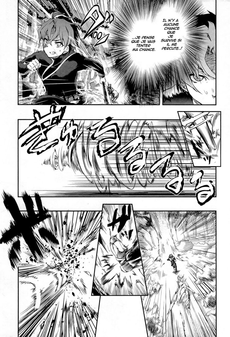 Chaika: The Coffin Princess La fille au cerceuil 第54页