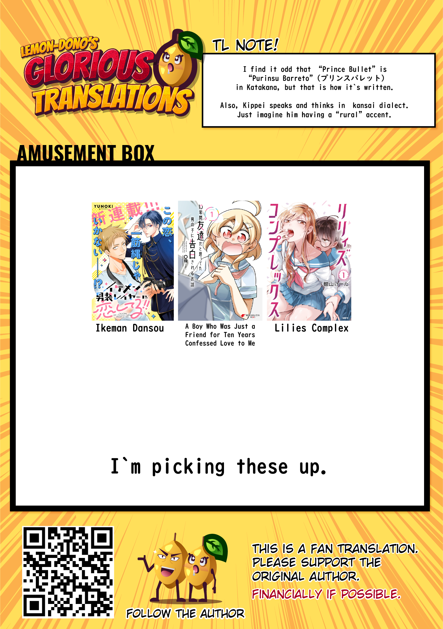 Ikemen Dansou Reiya ni Koishiteru!! The Secret of the Cross-Dressing Cosplayer 第16页