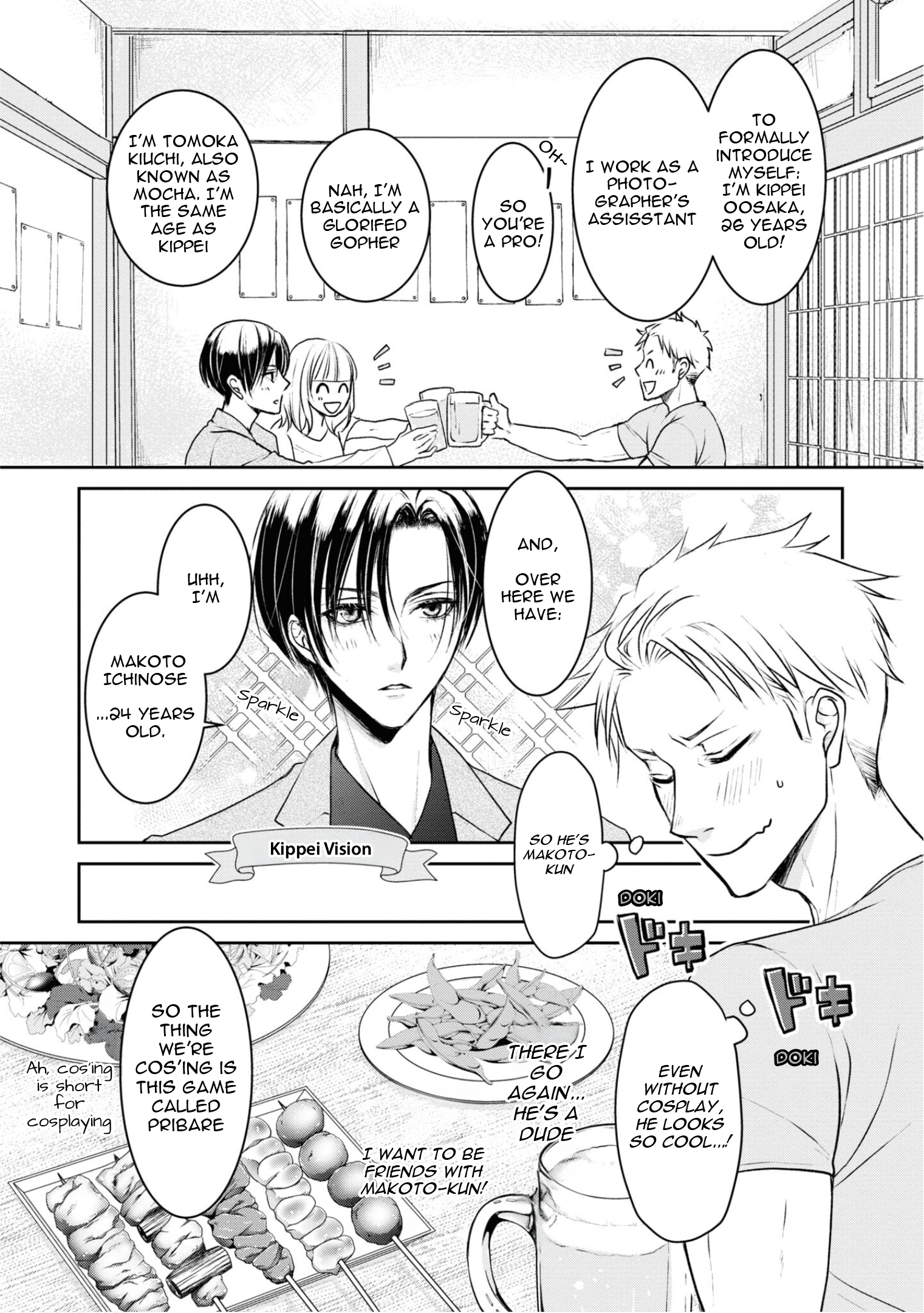 Ikemen Dansou Reiya ni Koishiteru!! The Secret of the Cross-Dressing Cosplayer 第10页